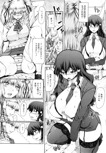 [Red-rum] LOVE DOG Fhentai - Page 99