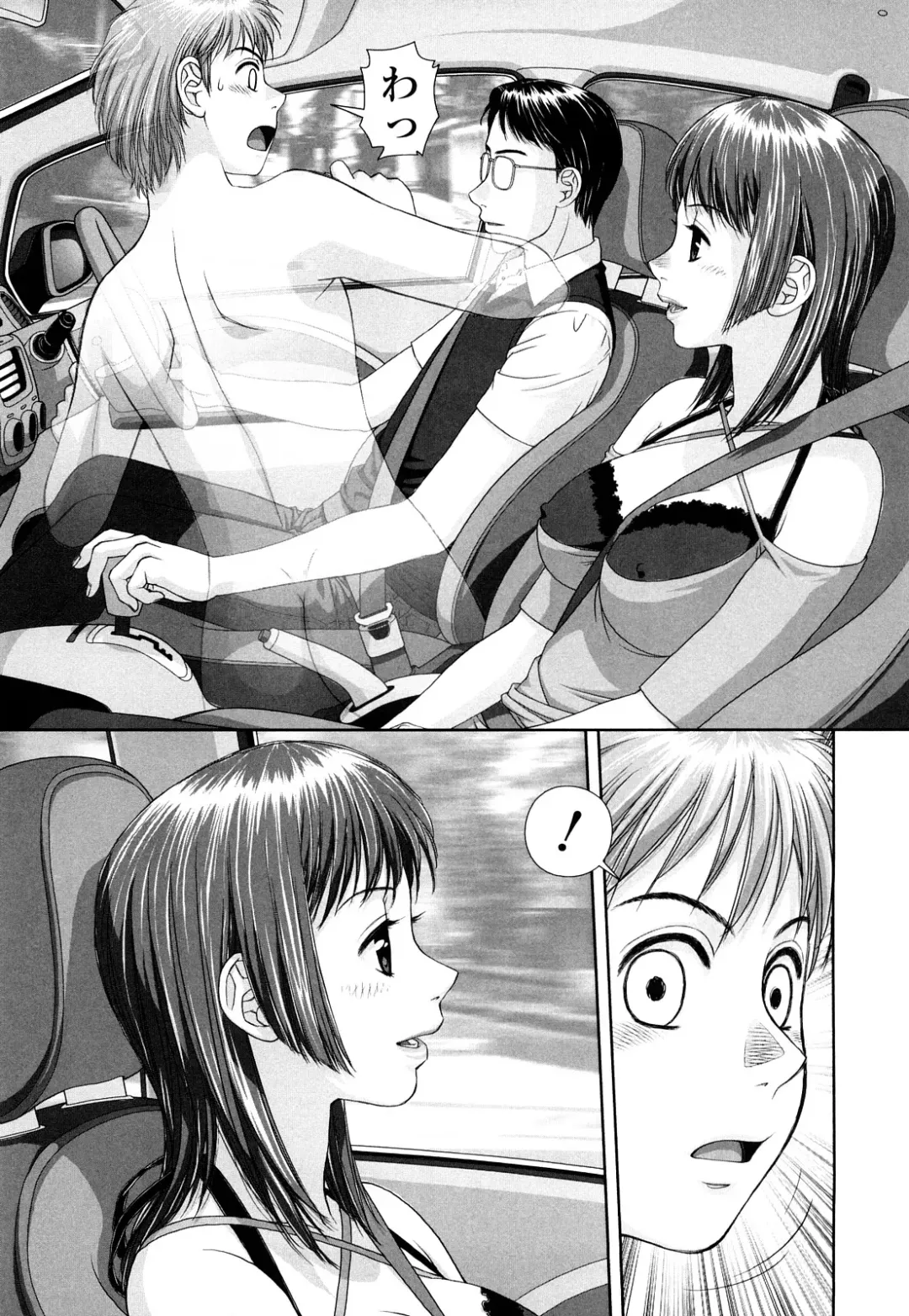 [Yui Toshiki] My Sisters Fhentai - Page 176