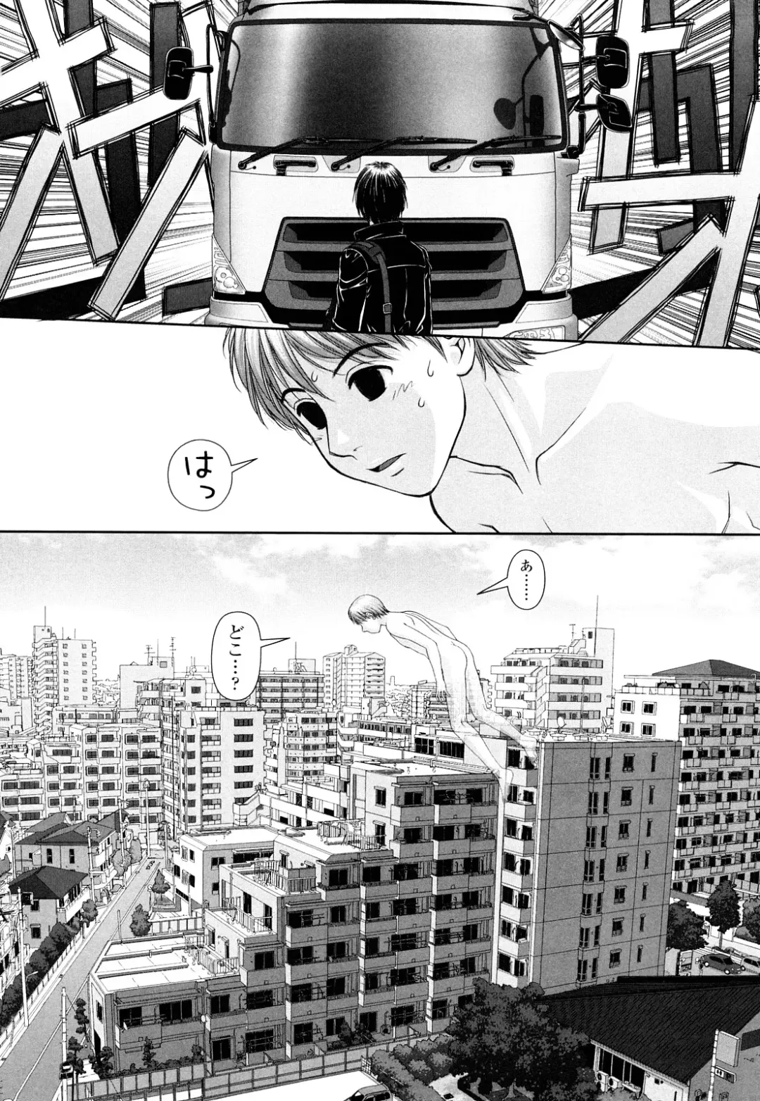 [Yui Toshiki] My Sisters Fhentai - Page 179