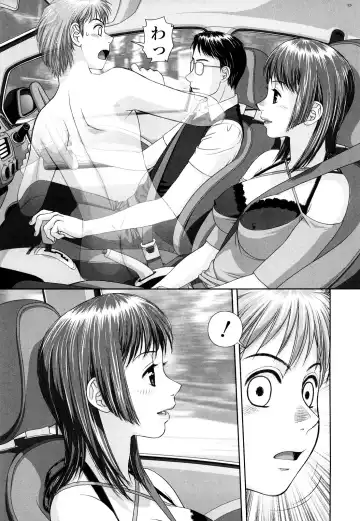 [Yui Toshiki] My Sisters Fhentai - Page 176