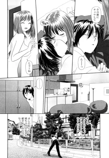 [Yui Toshiki] My Sisters Fhentai - Page 69