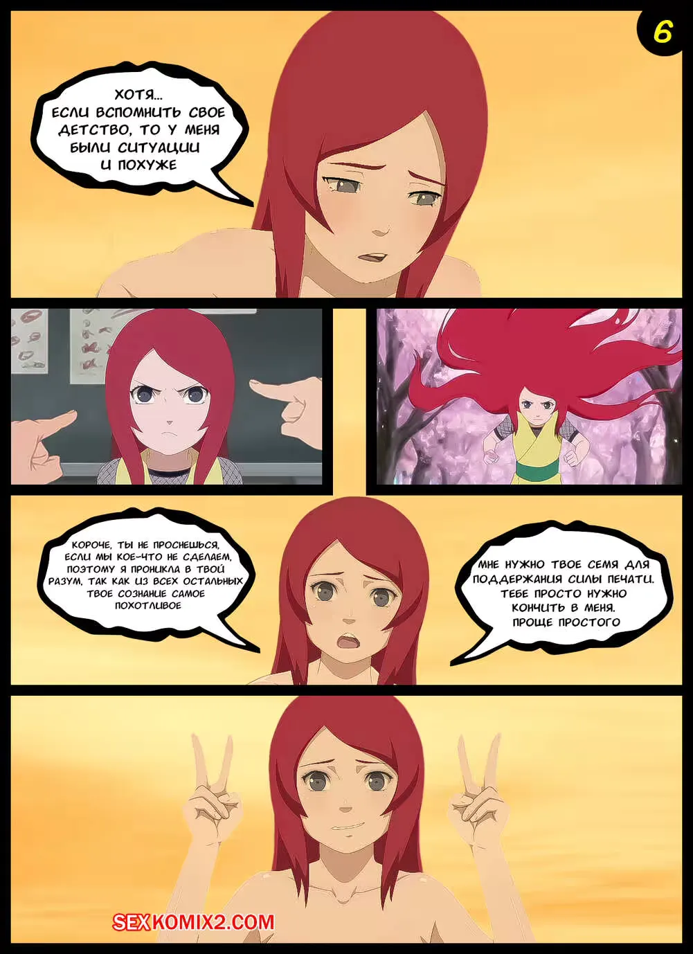 Наруто. Красный Сон. The Red Dream. KristoLin for sexkomix2.com Fhentai - Page 7