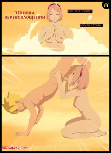 Наруто. Красный Сон. The Red Dream. KristoLin for sexkomix2.com Fhentai - Page 15