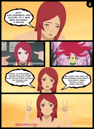 Наруто. Красный Сон. The Red Dream. KristoLin for sexkomix2.com Fhentai - Page 7