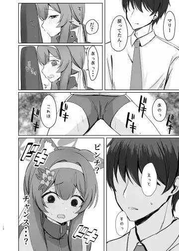 [Myai] Kimochii Koto Motto Shiritakute Sensei ni Onegaishichau Hanashi Fhentai - Page 12