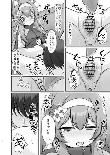 [Myai] Kimochii Koto Motto Shiritakute Sensei ni Onegaishichau Hanashi Fhentai - Page 22