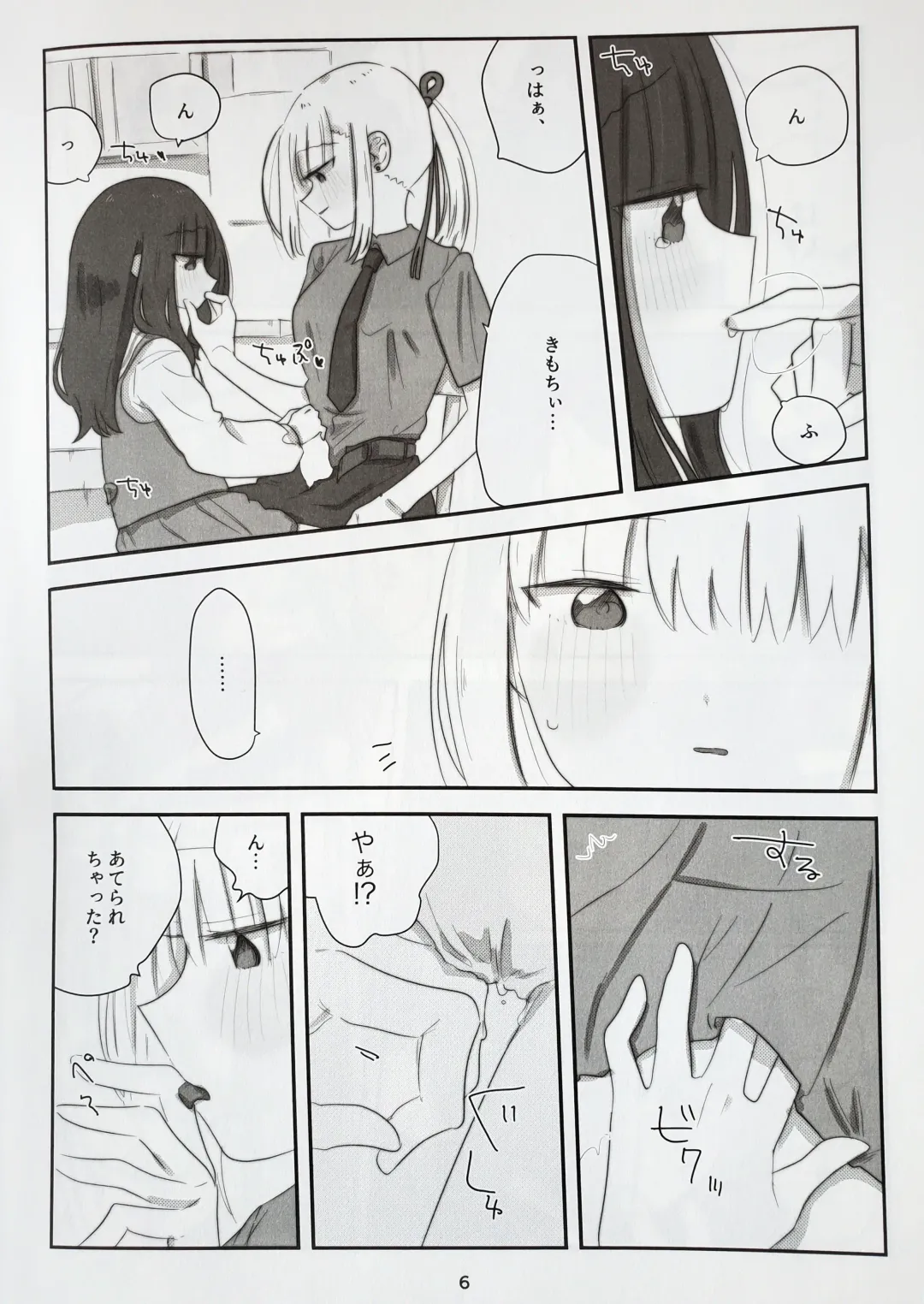 Tulip Fhentai - Page 34