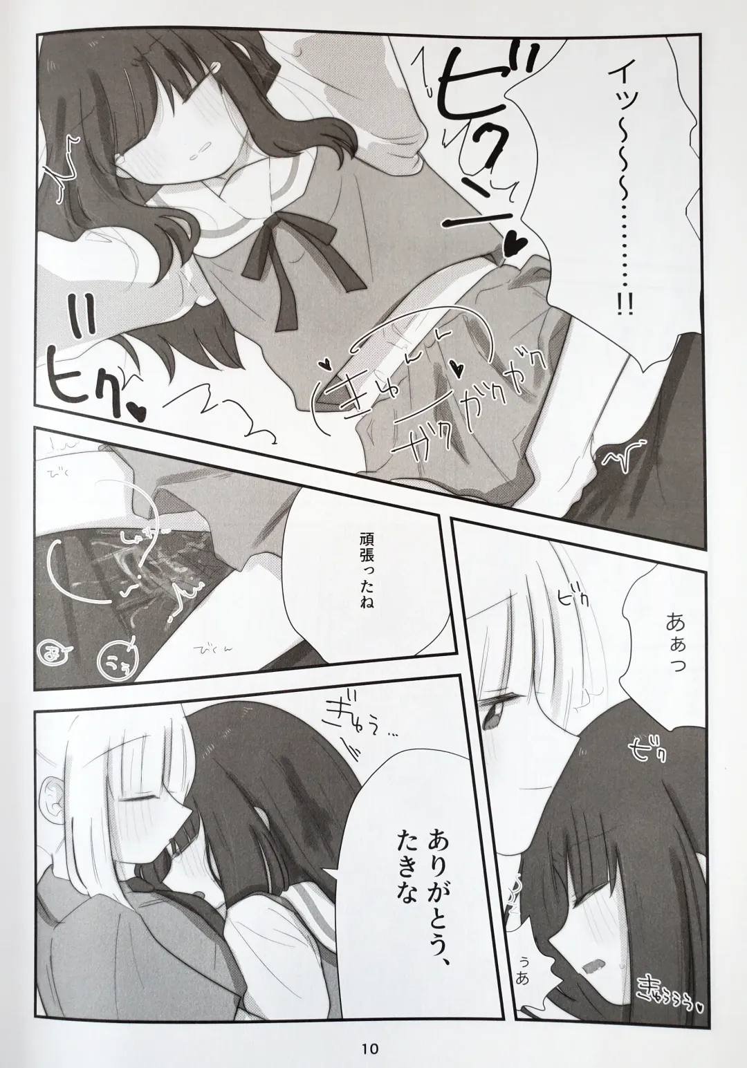 Tulip Fhentai - Page 38