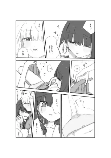 Tulip Fhentai - Page 22