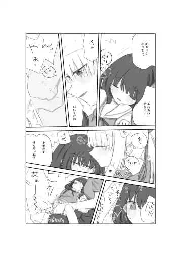 Tulip Fhentai - Page 25