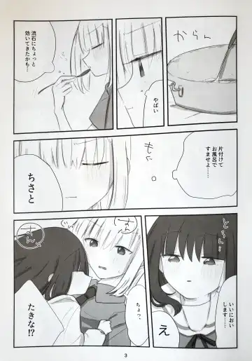 Tulip Fhentai - Page 31