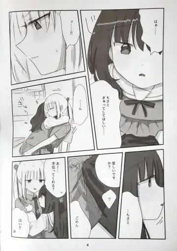 Tulip Fhentai - Page 32