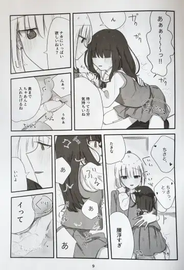 Tulip Fhentai - Page 37