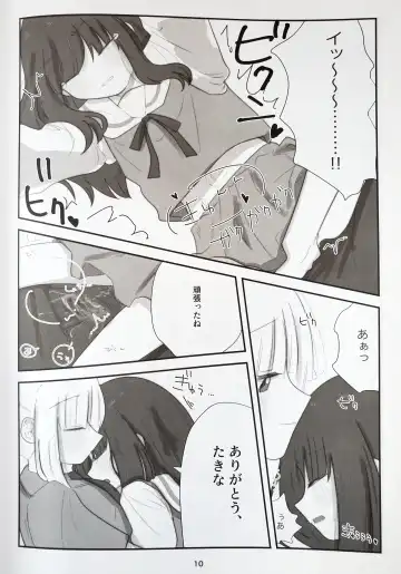 Tulip Fhentai - Page 38