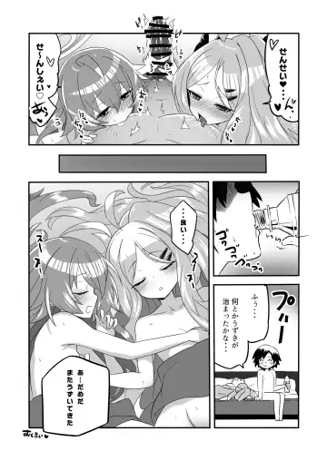 [Kronosaurs] Kaikan Archive 4 - Ecstasy Archive YON Fhentai - Page 27