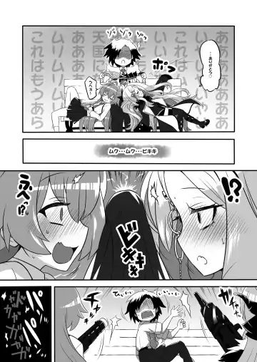 [Kronosaurs] Kaikan Archive 4 - Ecstasy Archive YON Fhentai - Page 7