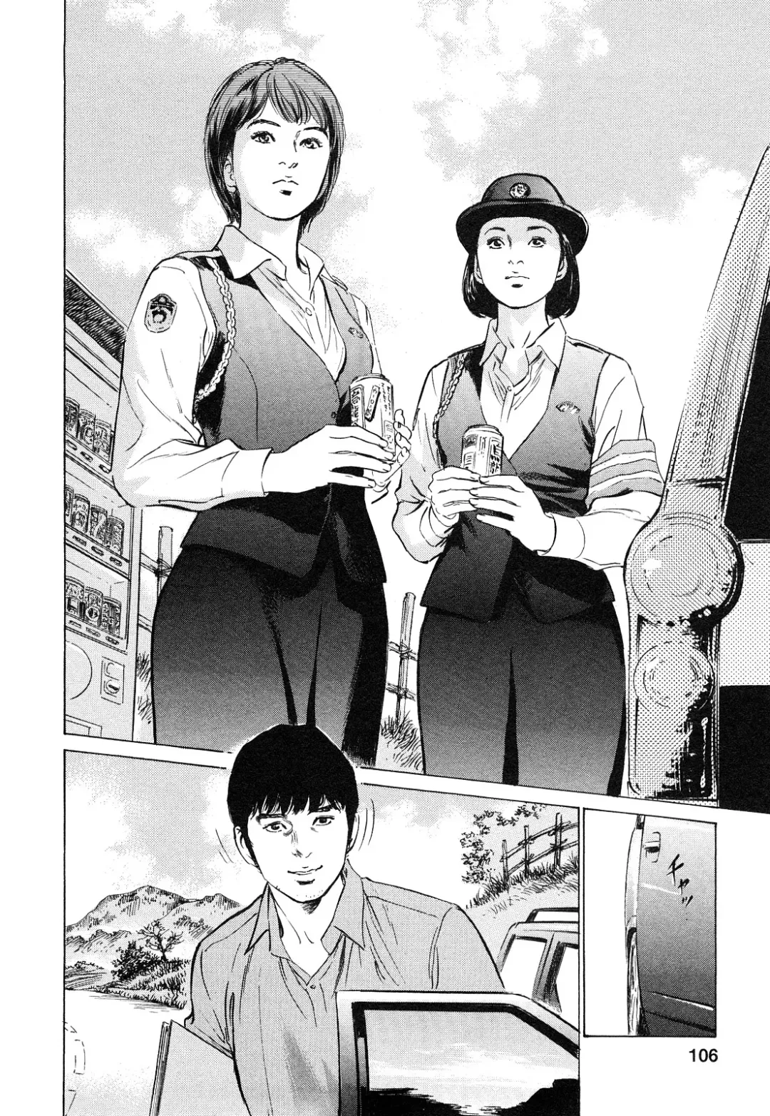 [Hazuki Kaoru - Tomisawa Chinatsu] My Pure Lady Vol.9 Fhentai - Page 107