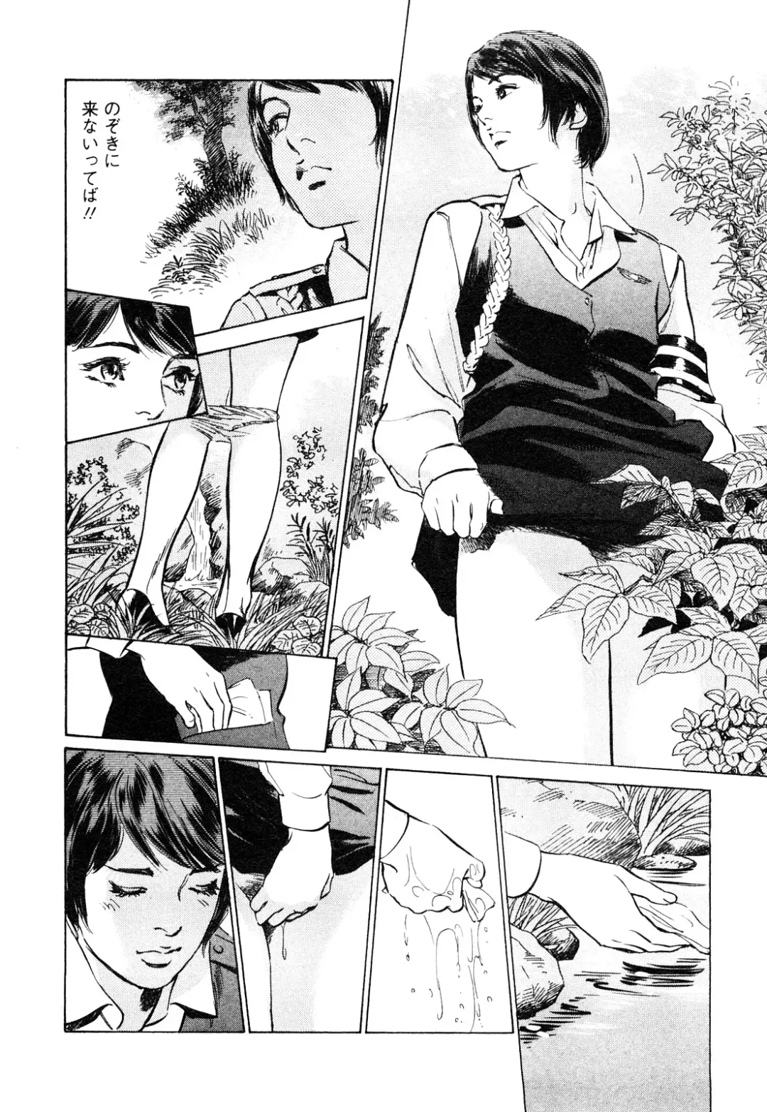 [Hazuki Kaoru - Tomisawa Chinatsu] My Pure Lady Vol.9 Fhentai - Page 157