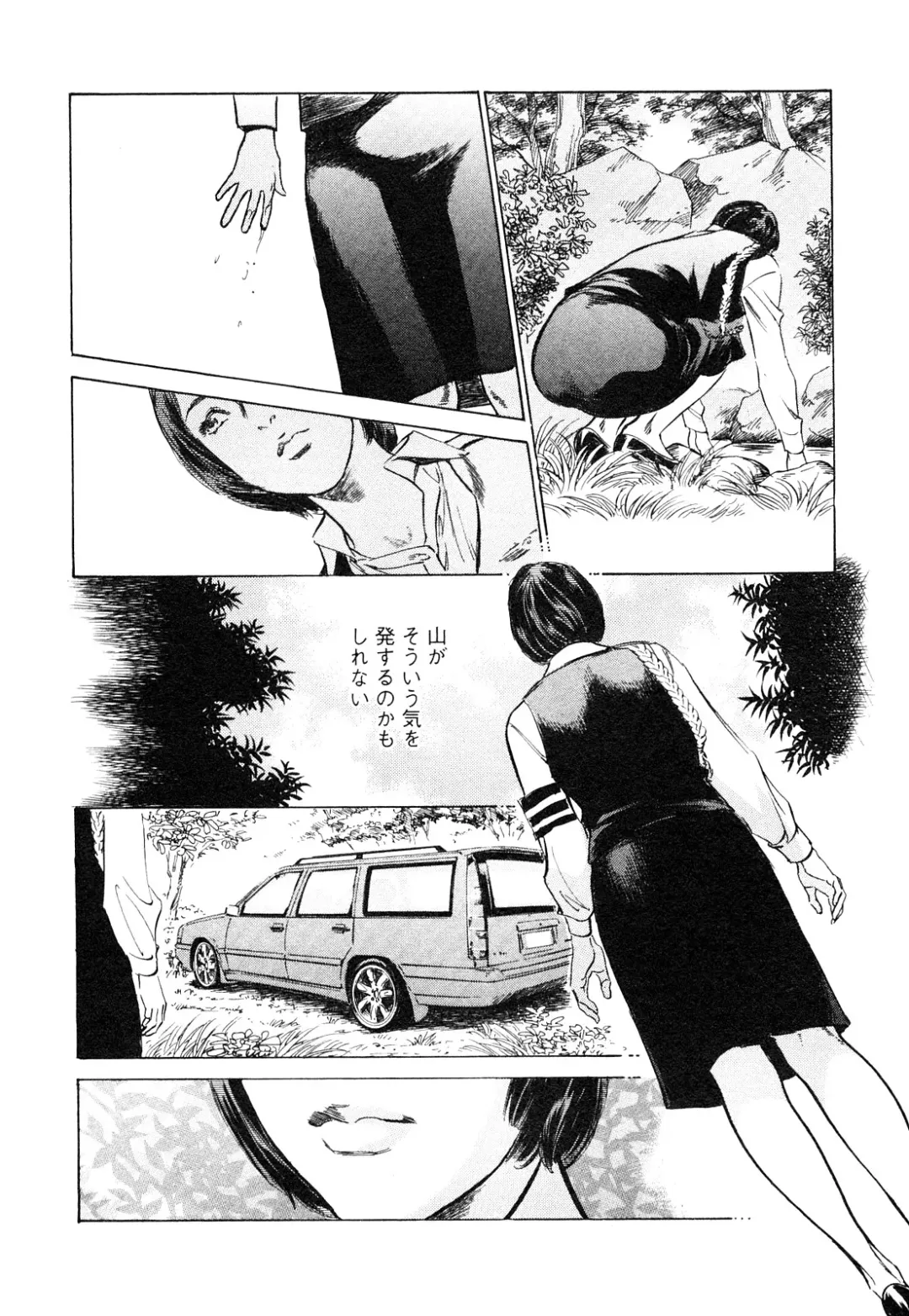 [Hazuki Kaoru - Tomisawa Chinatsu] My Pure Lady Vol.9 Fhentai - Page 165