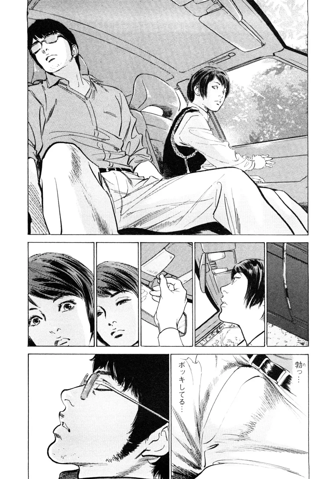 [Hazuki Kaoru - Tomisawa Chinatsu] My Pure Lady Vol.9 Fhentai - Page 167