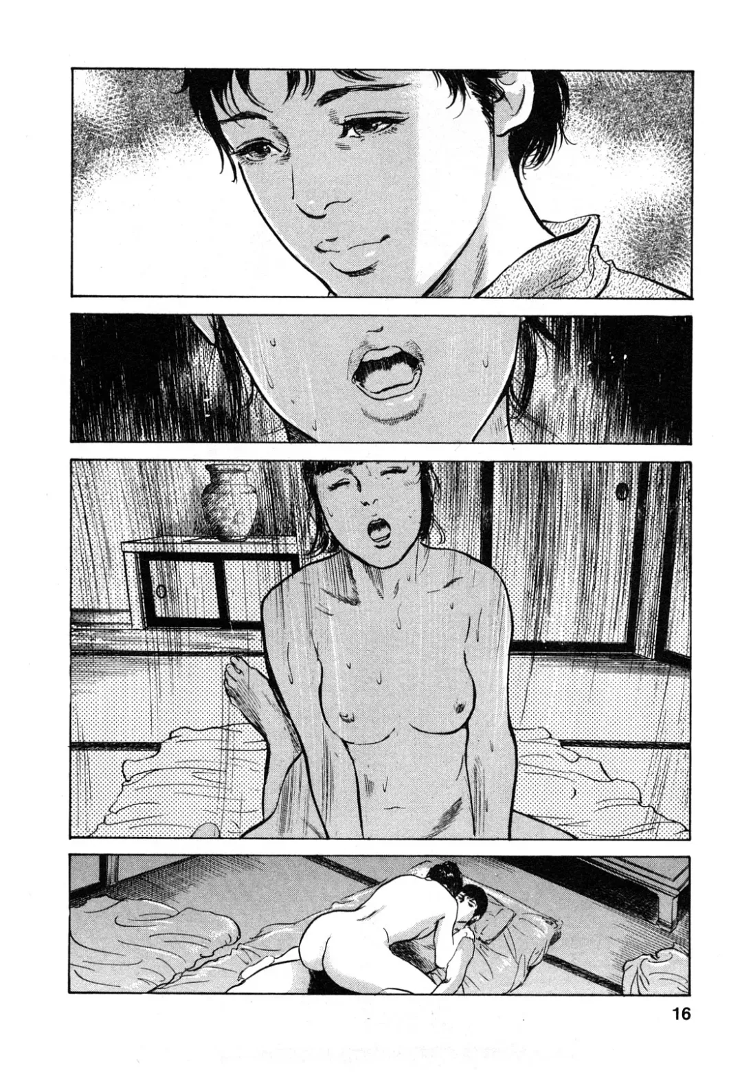 [Hazuki Kaoru - Tomisawa Chinatsu] My Pure Lady Vol.9 Fhentai - Page 17