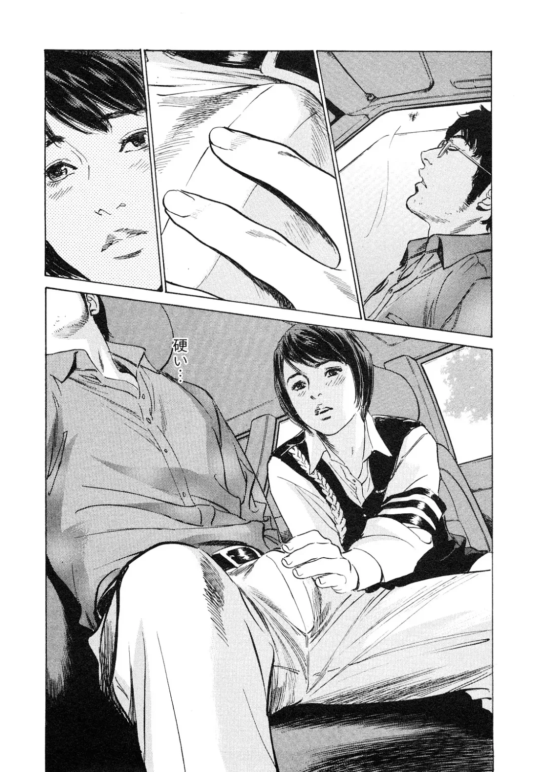 [Hazuki Kaoru - Tomisawa Chinatsu] My Pure Lady Vol.9 Fhentai - Page 171