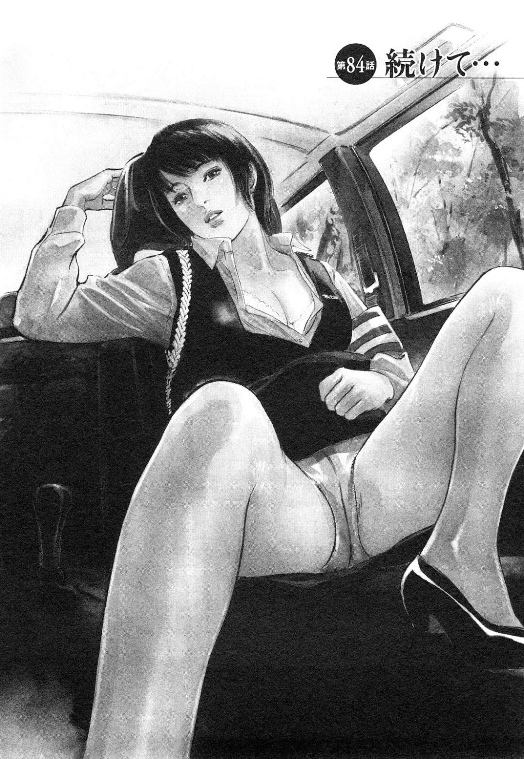 [Hazuki Kaoru - Tomisawa Chinatsu] My Pure Lady Vol.9 Fhentai - Page 173