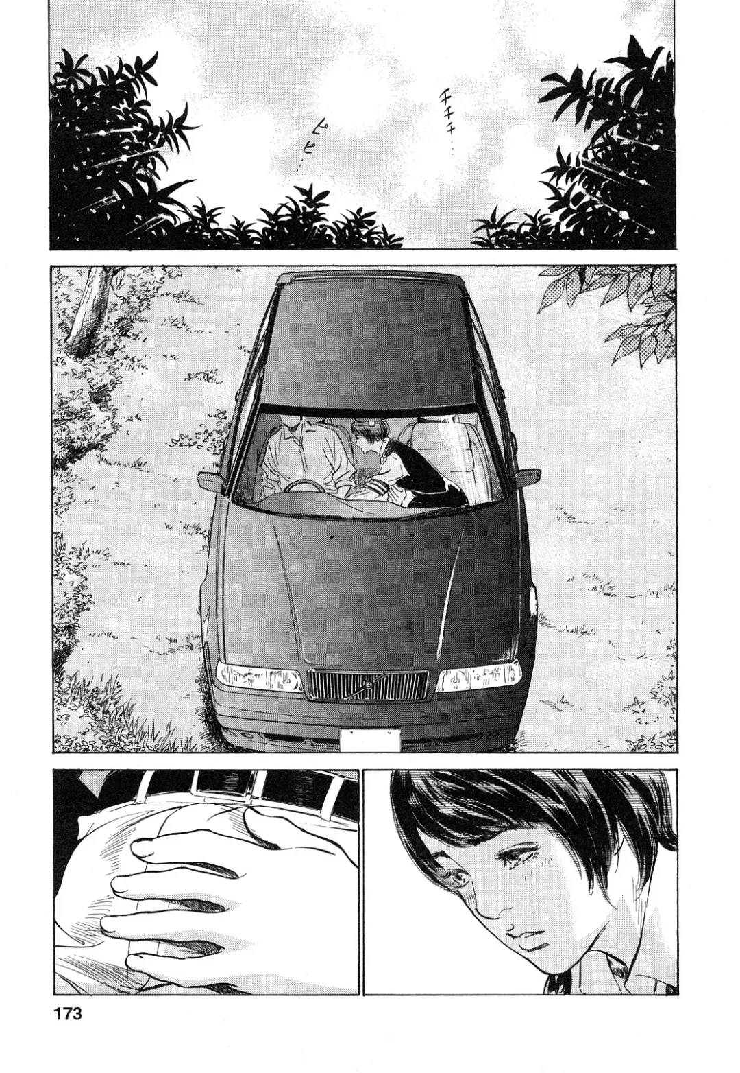 [Hazuki Kaoru - Tomisawa Chinatsu] My Pure Lady Vol.9 Fhentai - Page 174