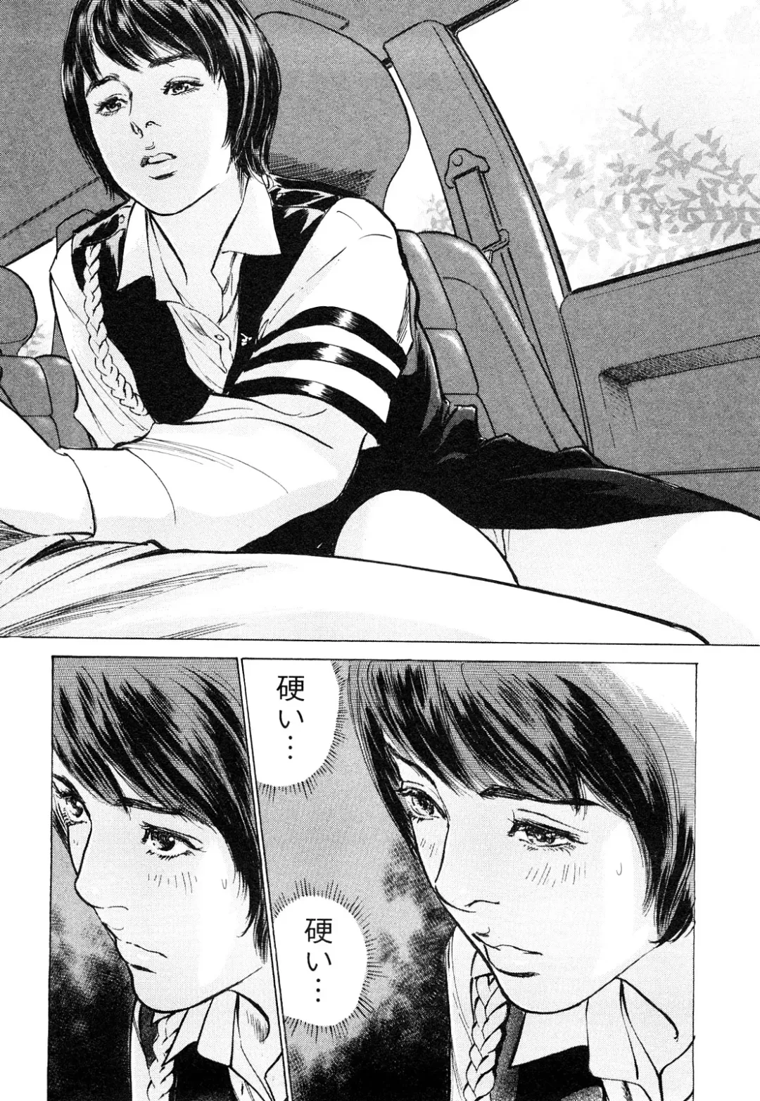 [Hazuki Kaoru - Tomisawa Chinatsu] My Pure Lady Vol.9 Fhentai - Page 175