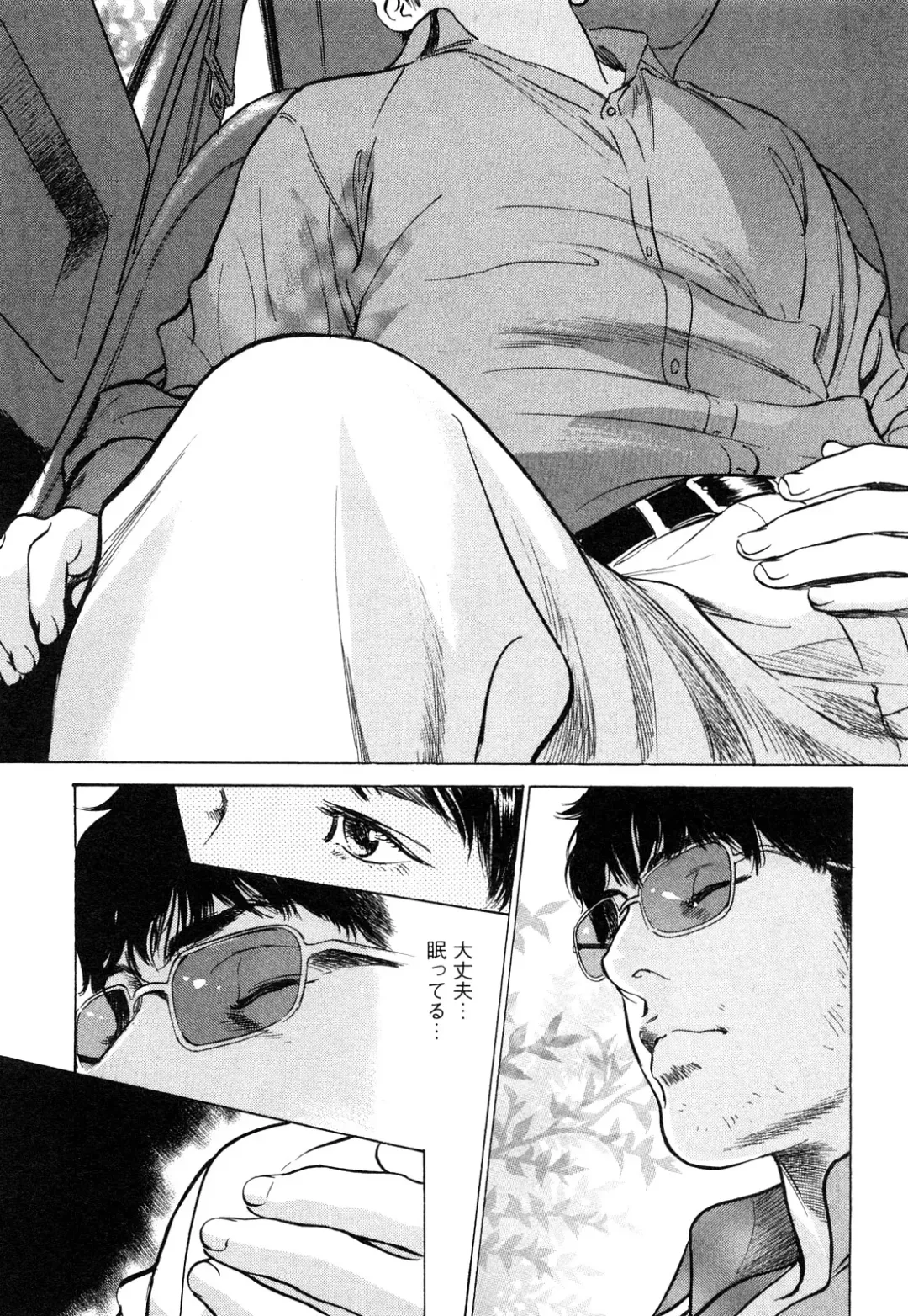 [Hazuki Kaoru - Tomisawa Chinatsu] My Pure Lady Vol.9 Fhentai - Page 176