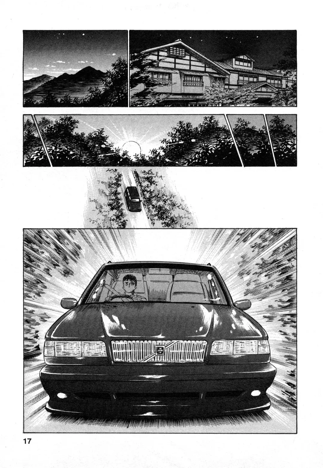 [Hazuki Kaoru - Tomisawa Chinatsu] My Pure Lady Vol.9 Fhentai - Page 18