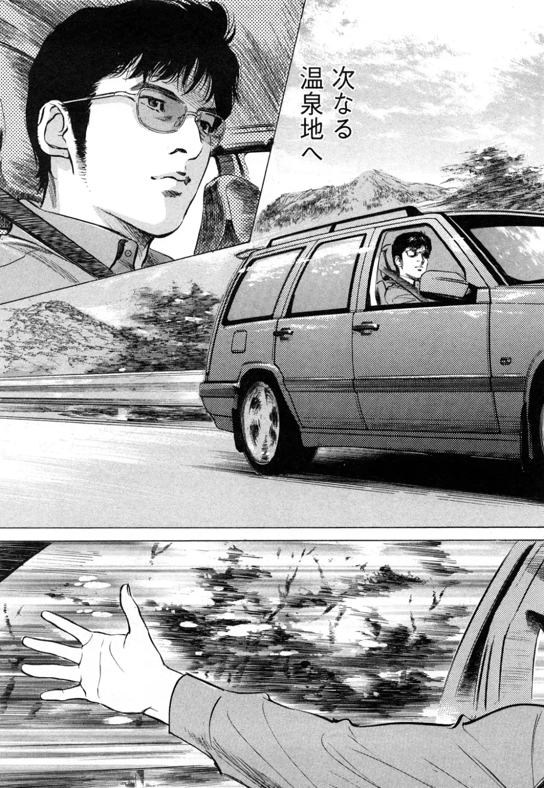 [Hazuki Kaoru - Tomisawa Chinatsu] My Pure Lady Vol.9 Fhentai - Page 20