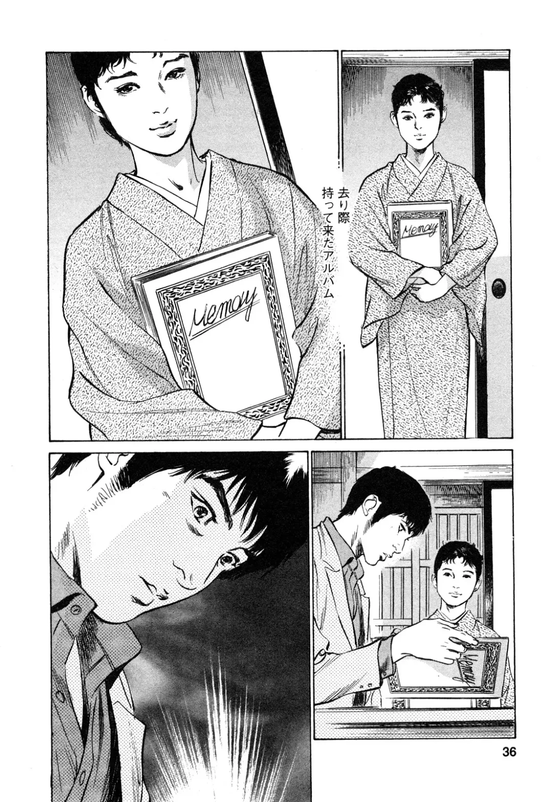 [Hazuki Kaoru - Tomisawa Chinatsu] My Pure Lady Vol.9 Fhentai - Page 37