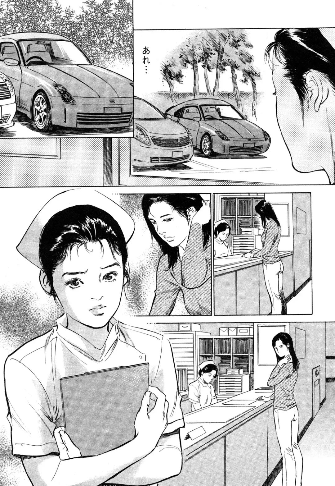 [Hazuki Kaoru - Tomisawa Chinatsu] My Pure Lady Vol.9 Fhentai - Page 46