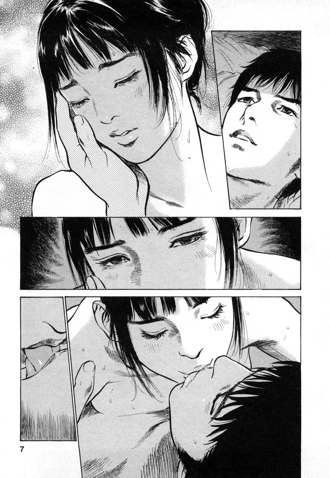 [Hazuki Kaoru - Tomisawa Chinatsu] My Pure Lady Vol.9 Fhentai - Page 8