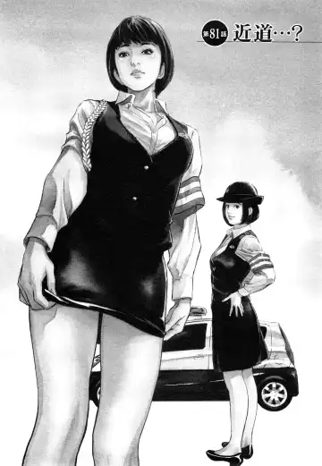 [Hazuki Kaoru - Tomisawa Chinatsu] My Pure Lady Vol.9 Fhentai - Page 111