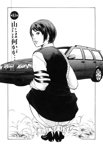 [Hazuki Kaoru - Tomisawa Chinatsu] My Pure Lady Vol.9 Fhentai - Page 152