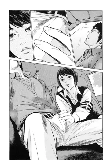 [Hazuki Kaoru - Tomisawa Chinatsu] My Pure Lady Vol.9 Fhentai - Page 171