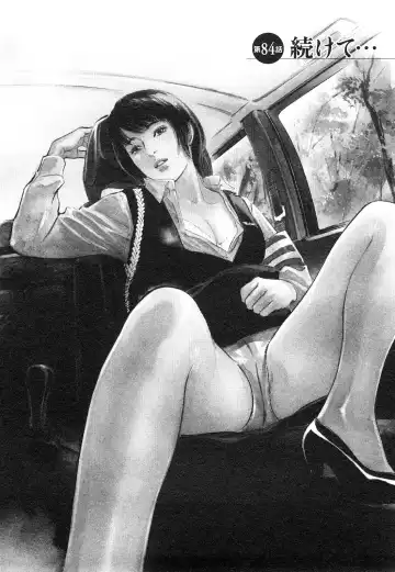 [Hazuki Kaoru - Tomisawa Chinatsu] My Pure Lady Vol.9 Fhentai - Page 173