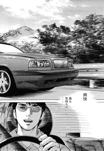 [Hazuki Kaoru - Tomisawa Chinatsu] My Pure Lady Vol.9 Fhentai - Page 19