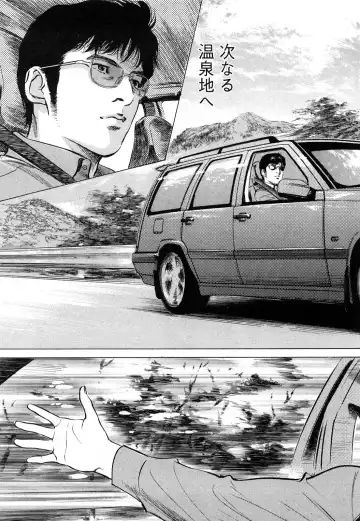 [Hazuki Kaoru - Tomisawa Chinatsu] My Pure Lady Vol.9 Fhentai - Page 20