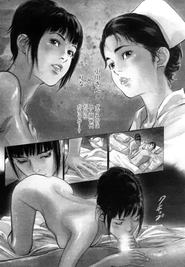 [Hazuki Kaoru - Tomisawa Chinatsu] My Pure Lady Vol.9 Fhentai - Page 27