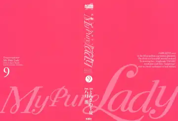 [Hazuki Kaoru - Tomisawa Chinatsu] My Pure Lady Vol.9 Fhentai - Page 3