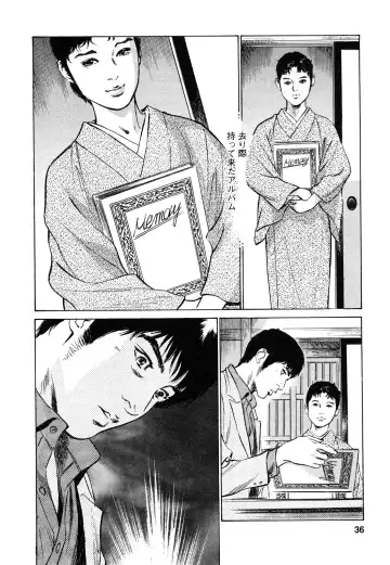 [Hazuki Kaoru - Tomisawa Chinatsu] My Pure Lady Vol.9 Fhentai - Page 37