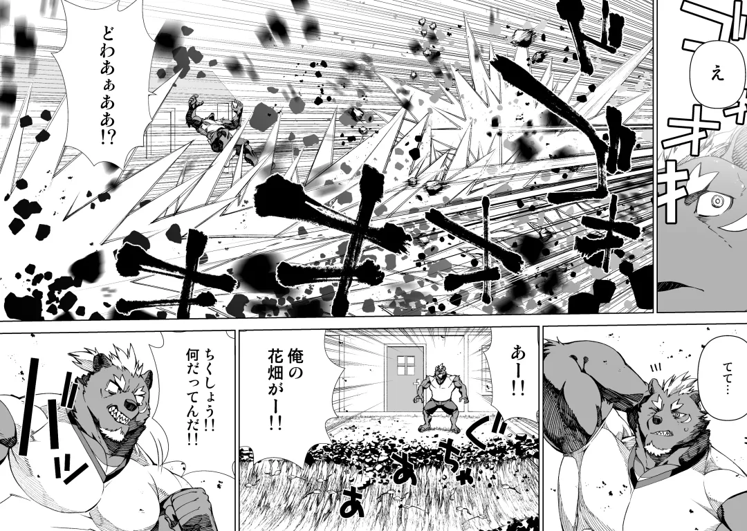 [Mennsuke] ヒーローもの Fhentai - Page 11