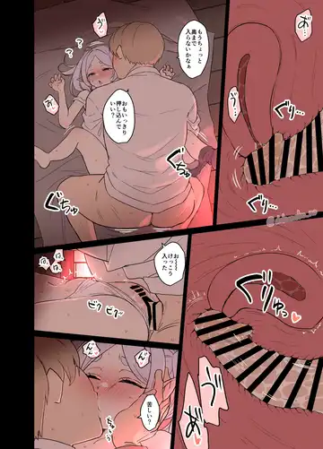 [Dokuneko Noil] Frieren ni Warui Koto o Suru Hanashi Fhentai - Page 3