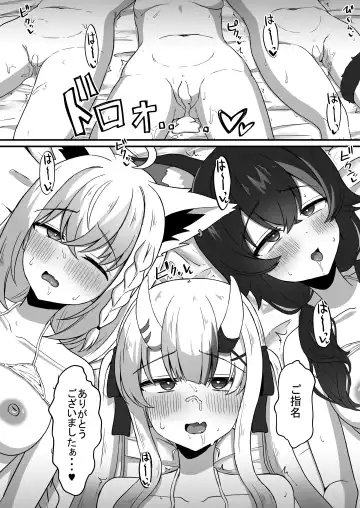 [Namaitati] Iro wa Nioedo Midare Mafu Fhentai - Page 20