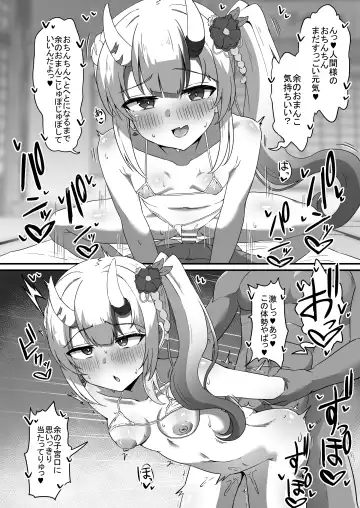 [Namaitati] Iro wa Nioedo Midare Mafu Fhentai - Page 6