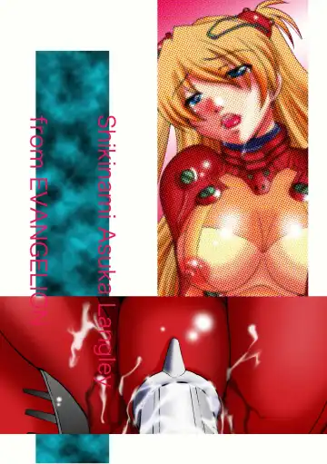 [Sada Ko-ji] Seikan Plugsuit Souchaku 2 Kaikan Jigoku Hen Fhentai - Page 22