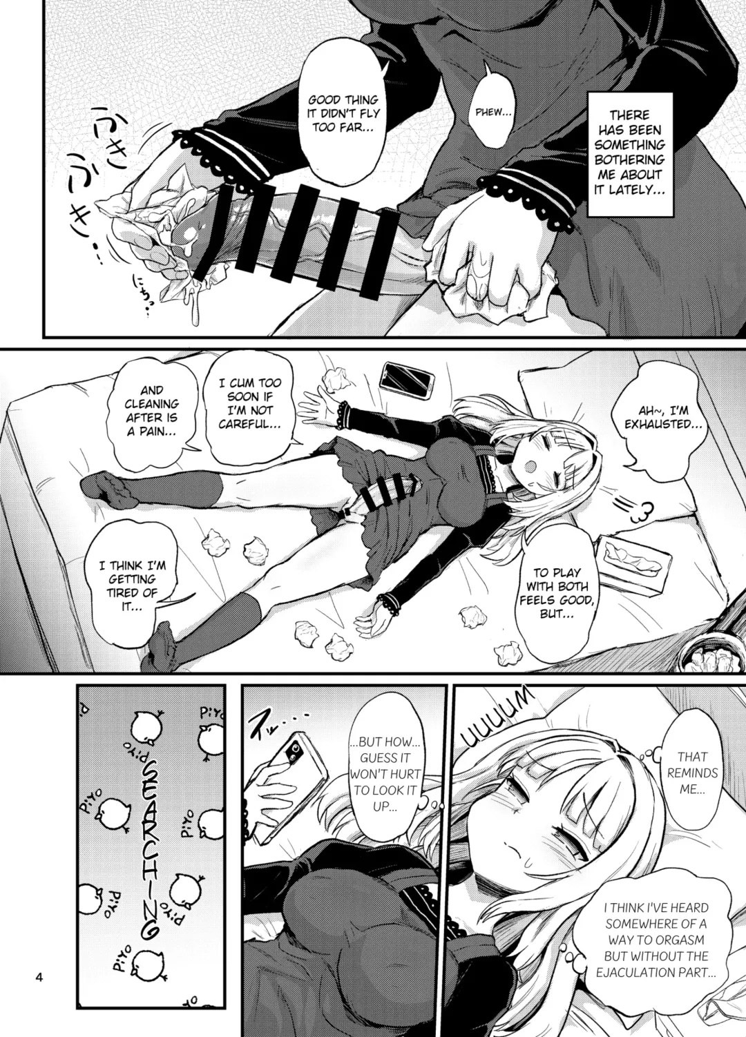 [Magifuro Konnyaku] Futanari Self Pleasure Fhentai - Page 3